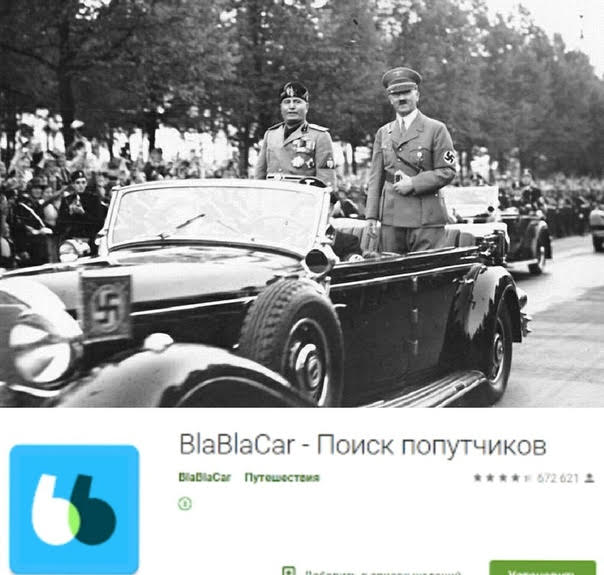 Авто гитлера википедия