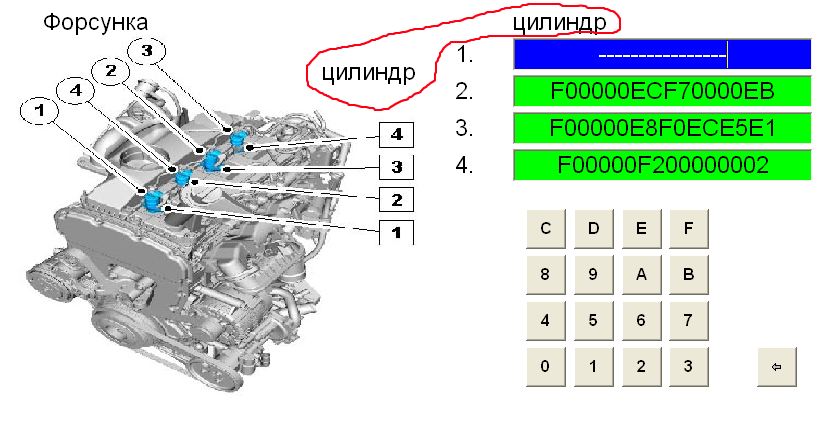 Работа 8 цилиндрового двигателя