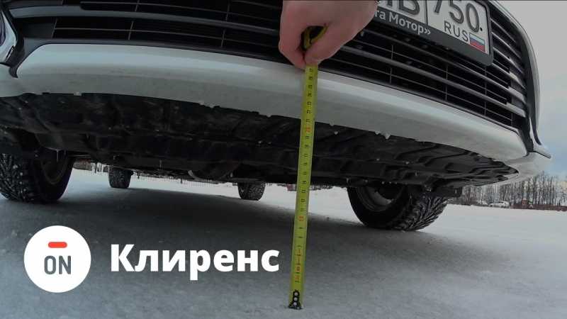 Как повысить клиренс автомобиля