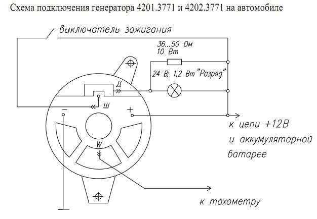 Генератор камаз 24 вольта