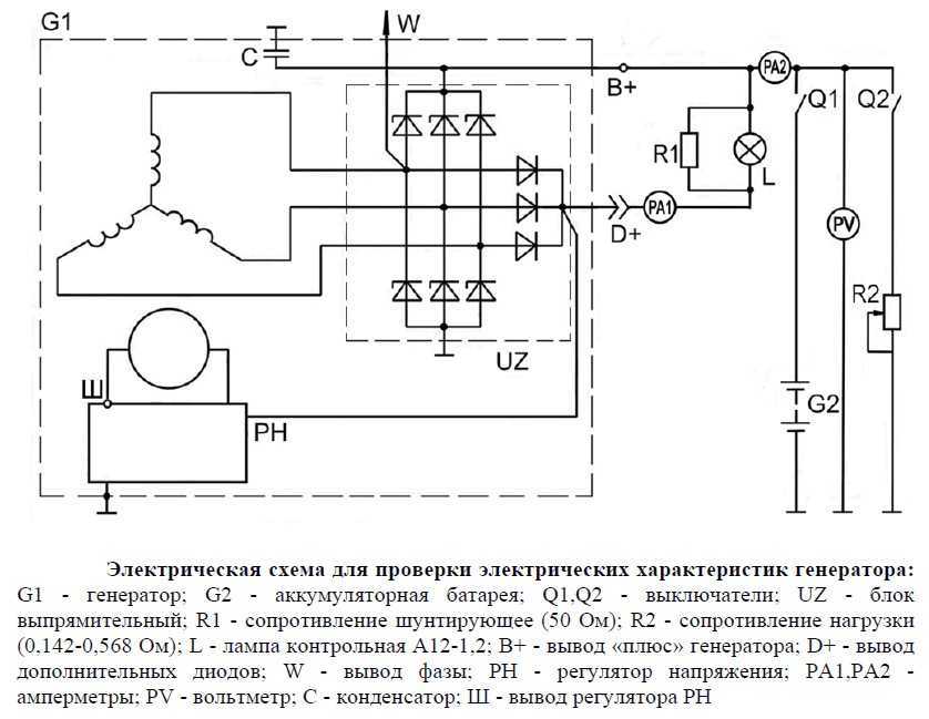 Реле напряжения калина 1