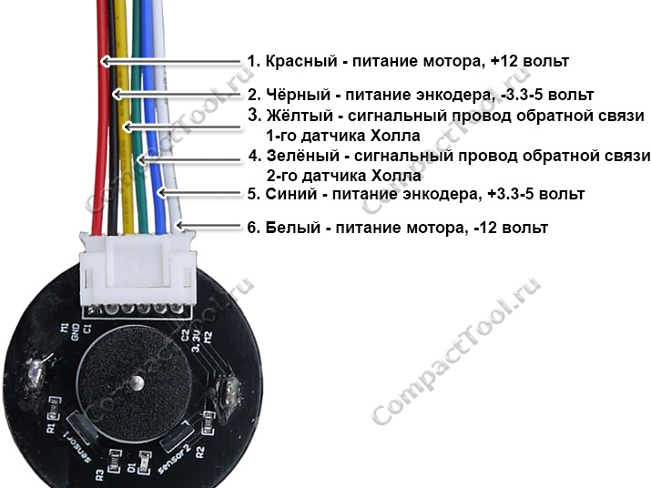 Как правильно подключить датчик