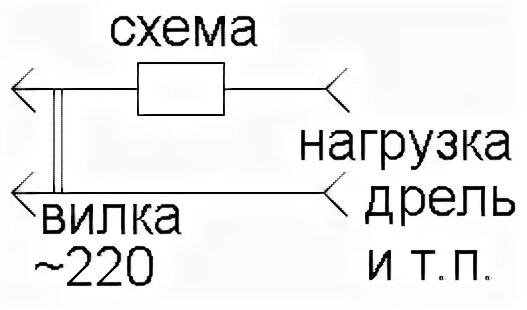 Схема нагрузочной вилки для проверки аккумуляторов