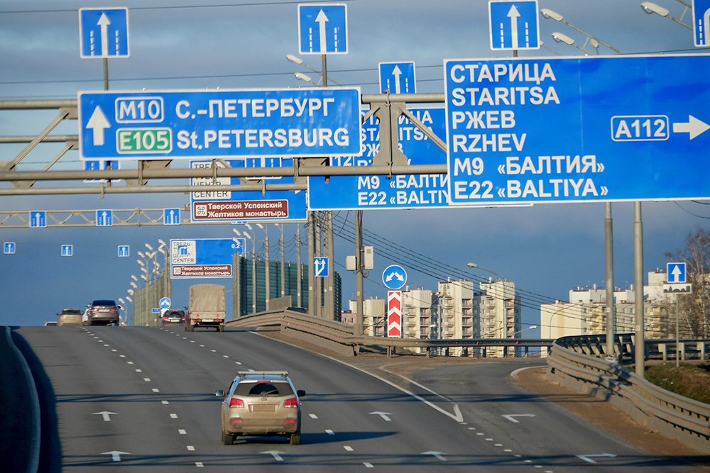 Карта заправок на платной дороге москва питер