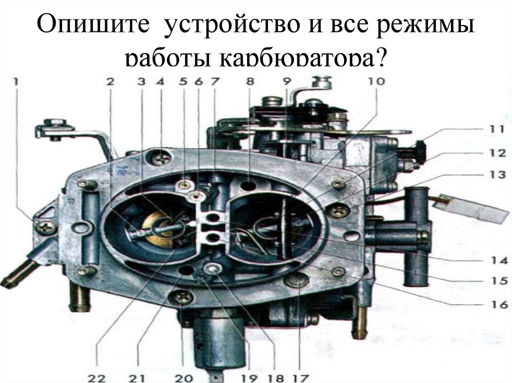 Принцип работы карбюратора мопеда