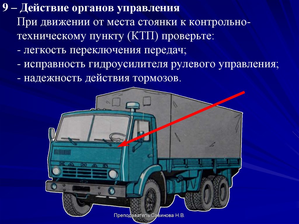 Допускается подавать под погрузку вагон с неисправностью показанной на картинке