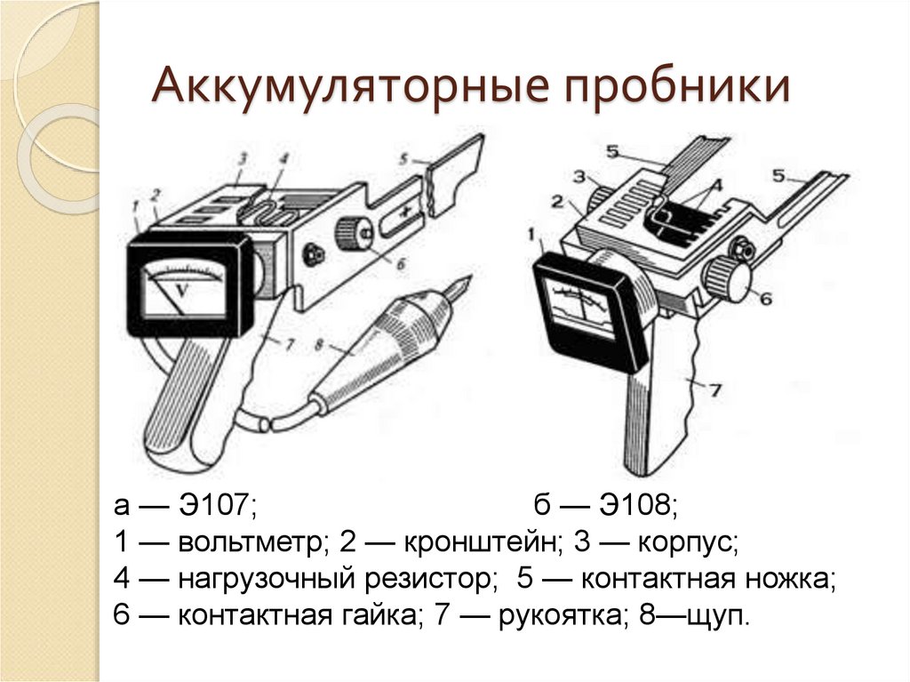 Нагрузочная вилка для аккумулятора своими руками схема