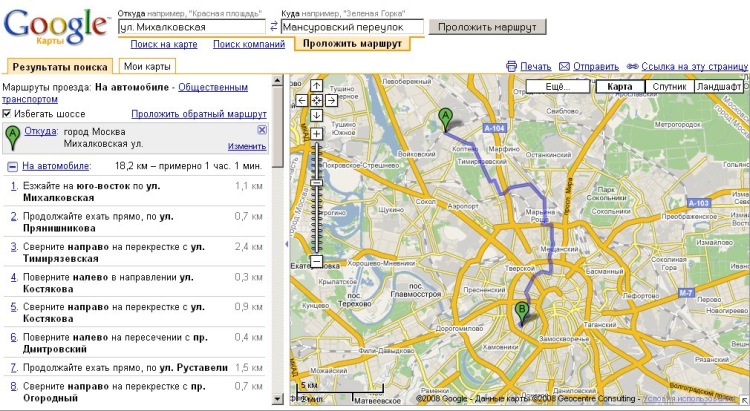 Карта москвы схема с расчетом маршрута и времени