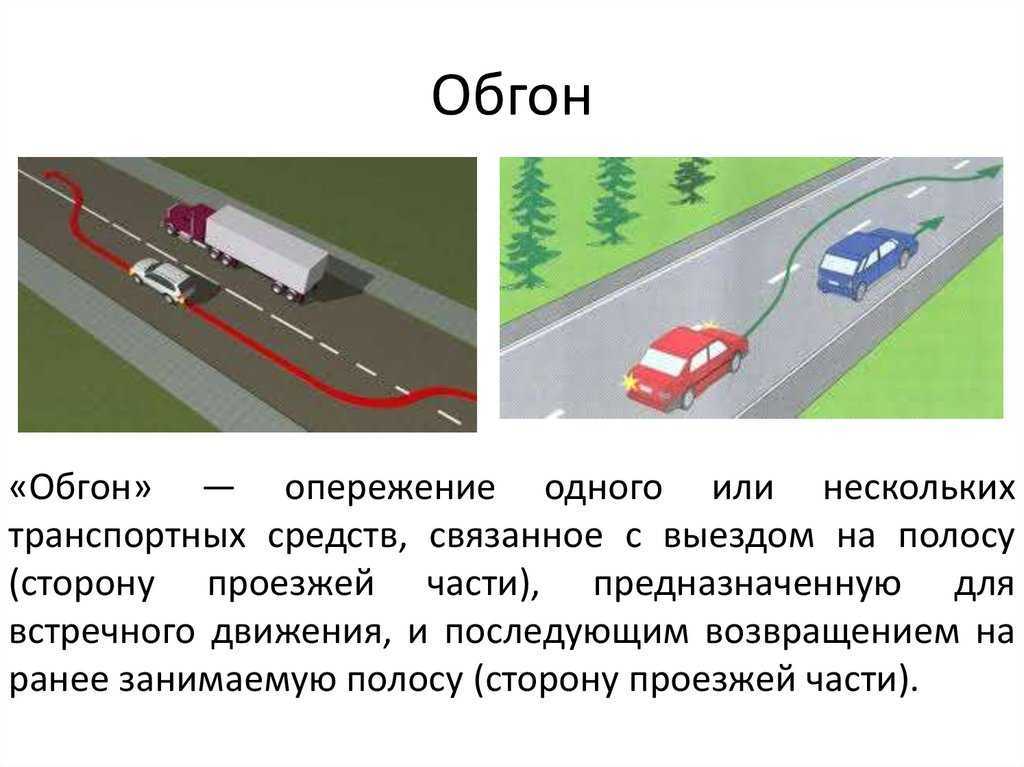 Специальное транспортное средство определение