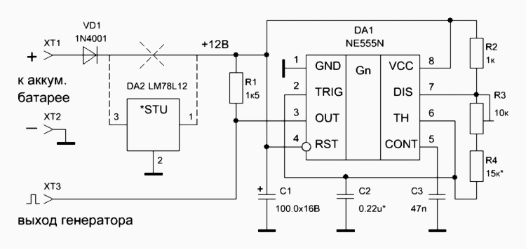 Схема подмотки на ne555