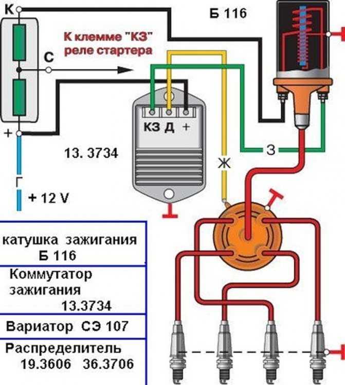 Бсз зил 130 схема