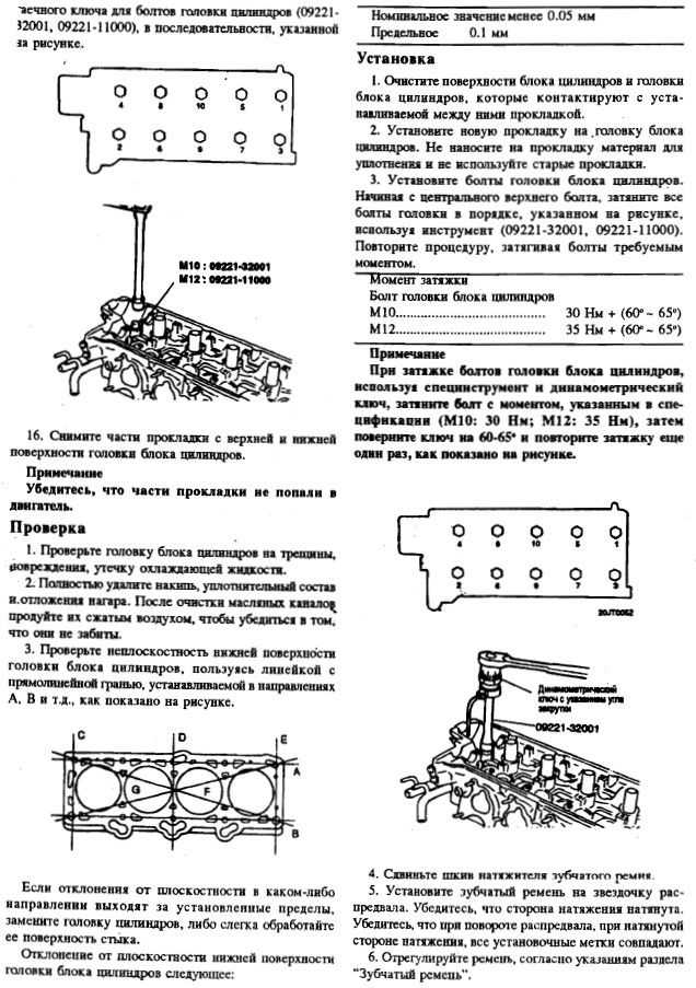 По какой схеме осуществляется затяжка гаек на шпильках при установке исправной главной части сдо