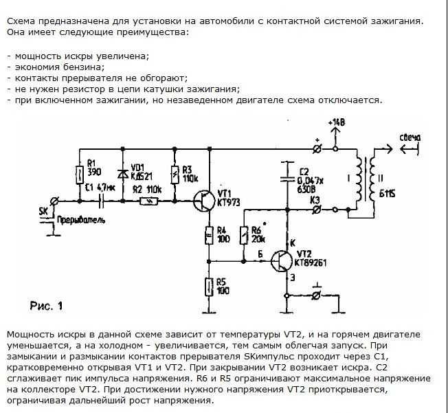 Как сделать коммутатор своими руками