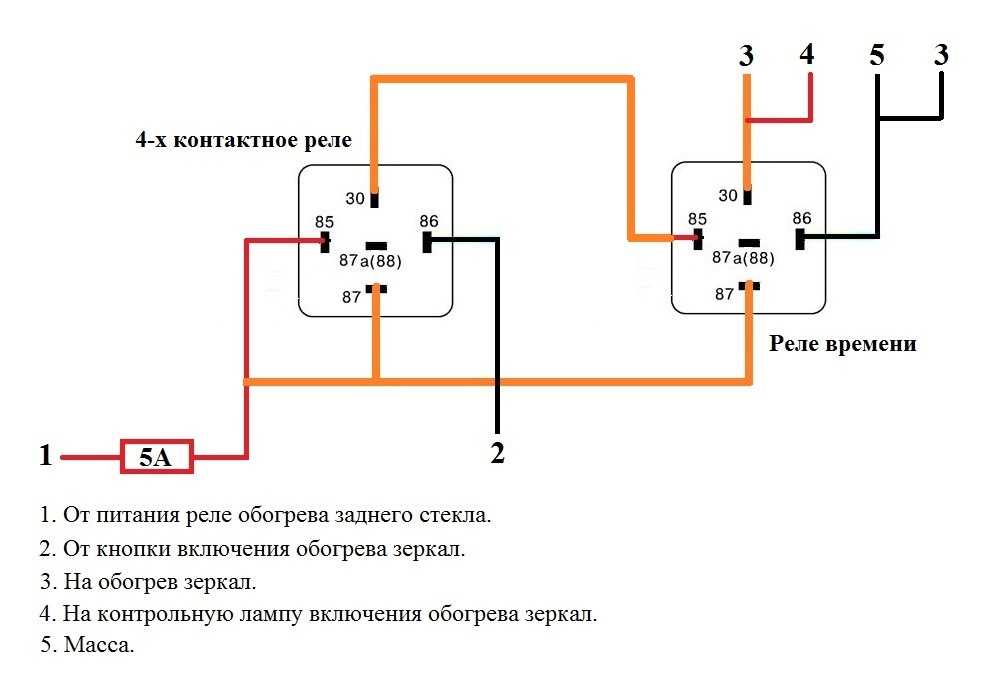 Подключить стеклоподъемники через реле