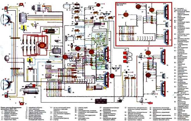 Зил 4331 схема электрооборудования