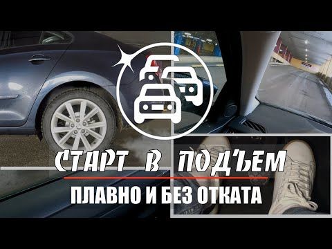 как сдавать задним ходом на механике