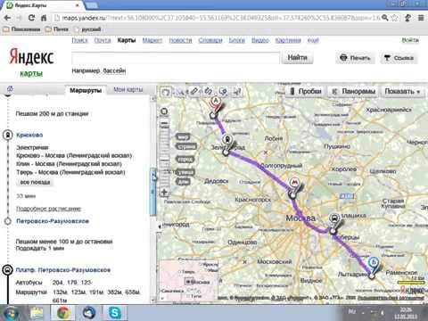 Проложить маршрут на машине. Яндекс карты онлайн проложить маршрут. Автомобильный маршрут между городами по карте. Яндекс карты проложить маршрут на автомобиле между городами. Москва-Санкт-Петербург на карте Яндекс.