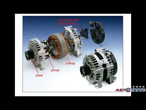 Источники электрической энергии автомобиля