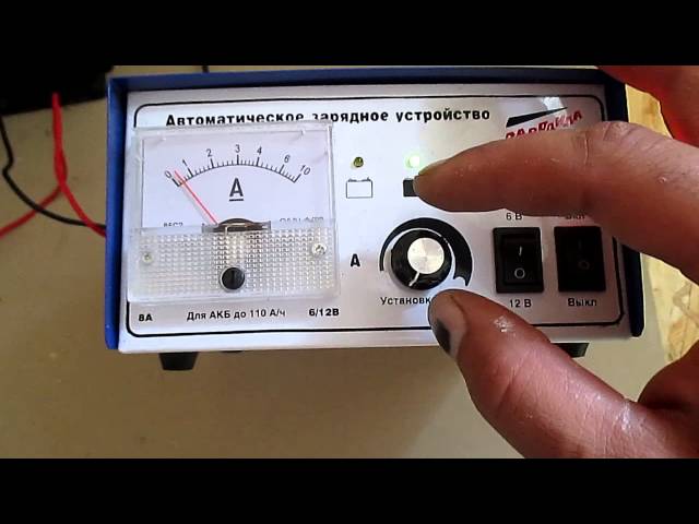 Сила тока аккумулятора автомобиля