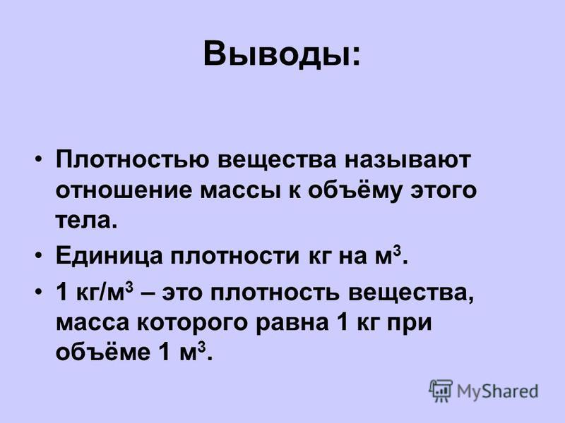 Налог на объем двигателя