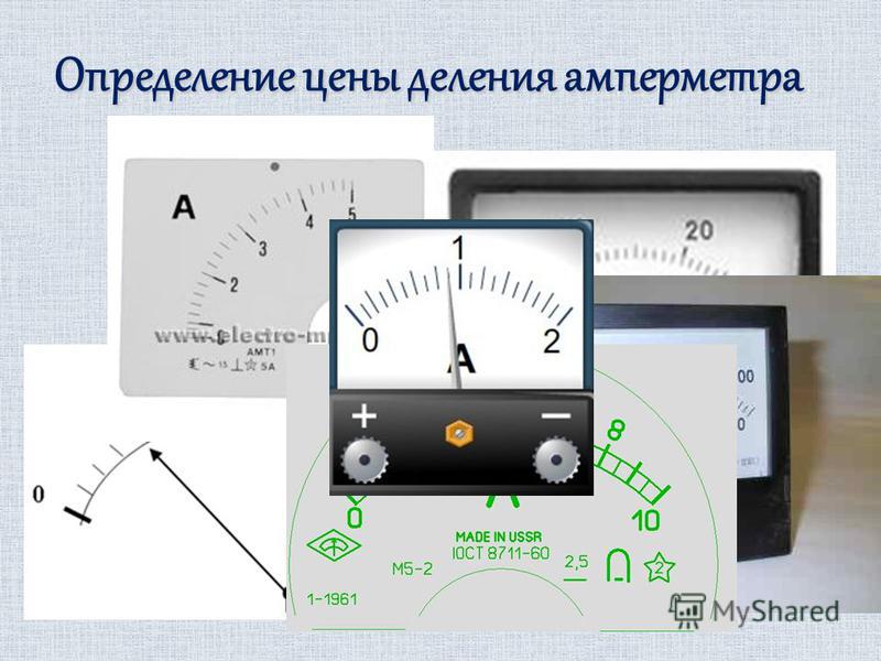 На какой из схем прибор более точно измеряет силу тока в резисторе