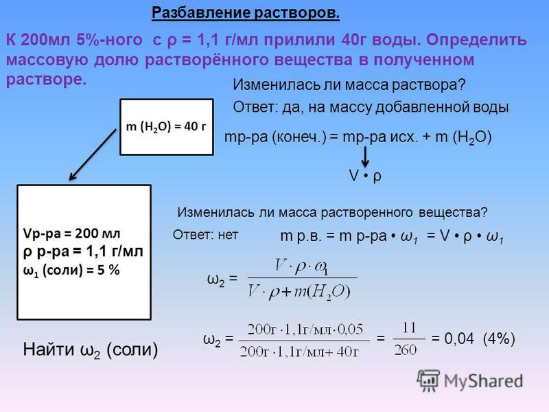 Рассчитайте количество вещества спирта который содержится