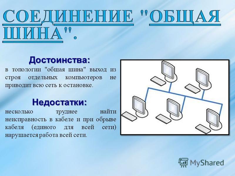 На одном складе было в 2 раза больше компьютеров чем