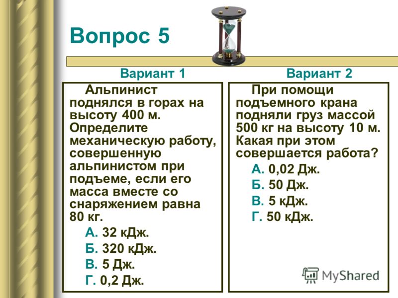 При подъеме: Система помощи приподъеме