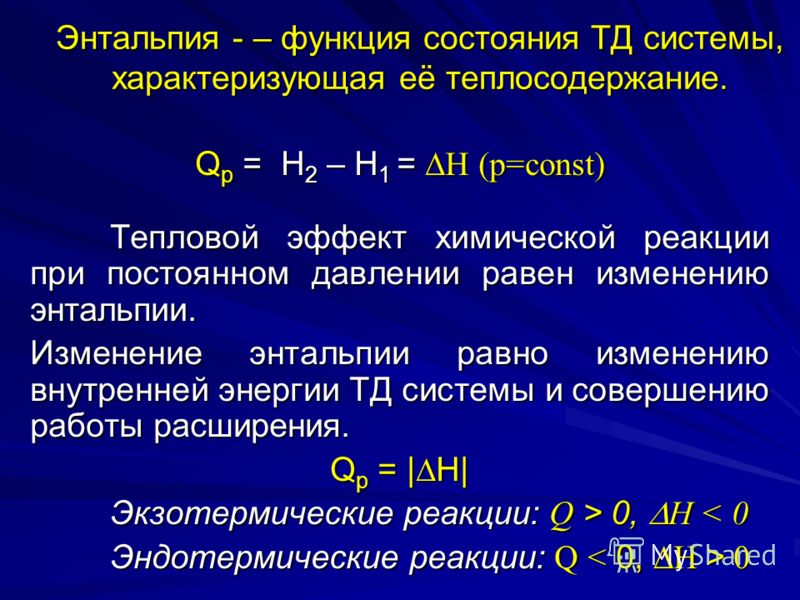 Неверно что проекты относятся к наиболее рискованным