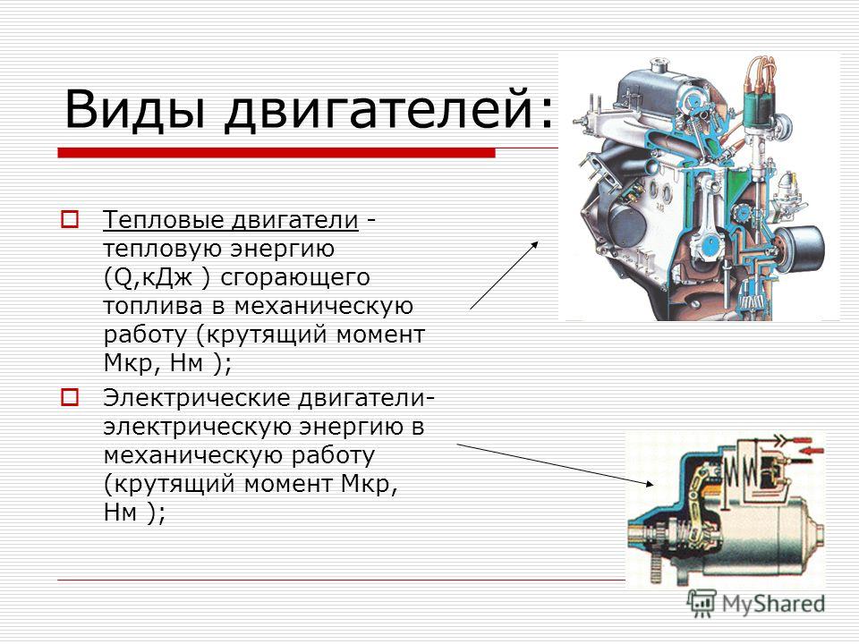 Классификация бесколлекторных двигателей