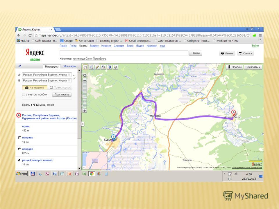 Составить маршрут на машине. Яндекс карты. Яндекс карты Смоленск. Яндекс карты 2005. Яндекс карты 2013.
