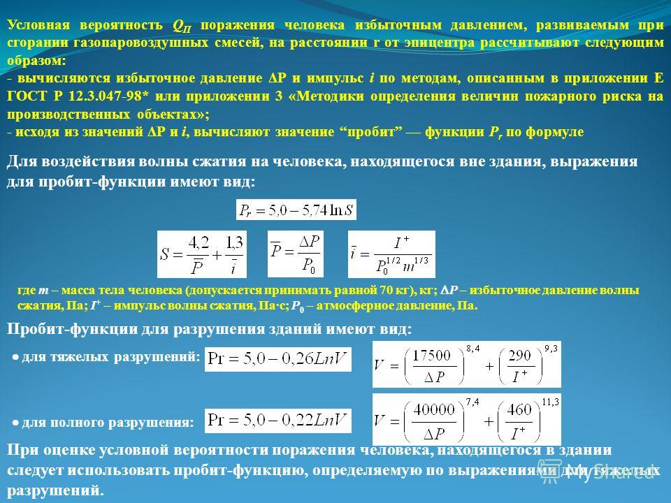 Гидравлическое давление формула