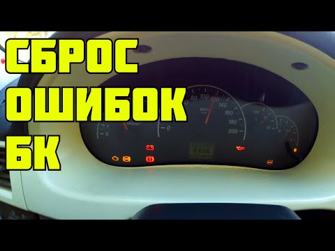 В1388 на приоре ошибка