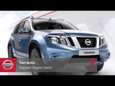 Ниссан террано клиренс дорожный
