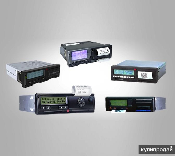 Тахограф что это такое: Тахограф – что это за прибор, зачем он нужен в ...