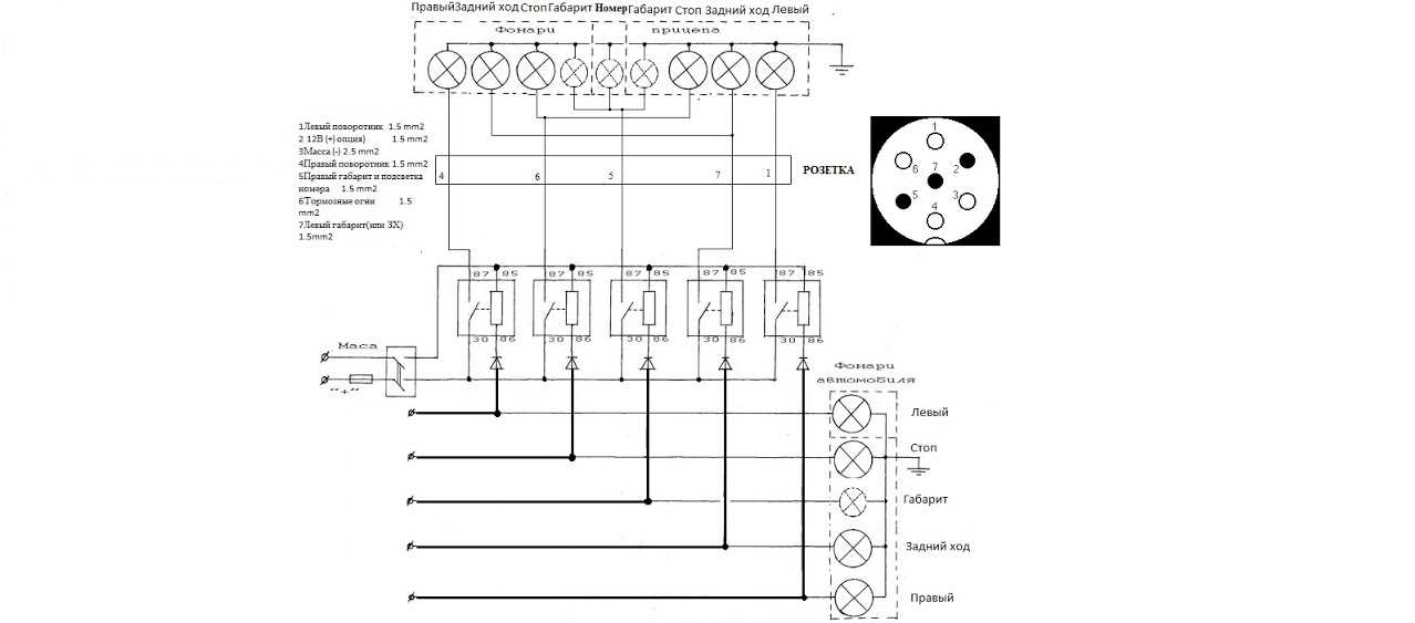 Lm230a схема подключения