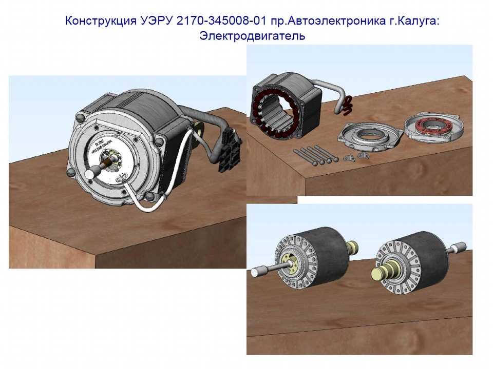 Датчик момента эур гранта