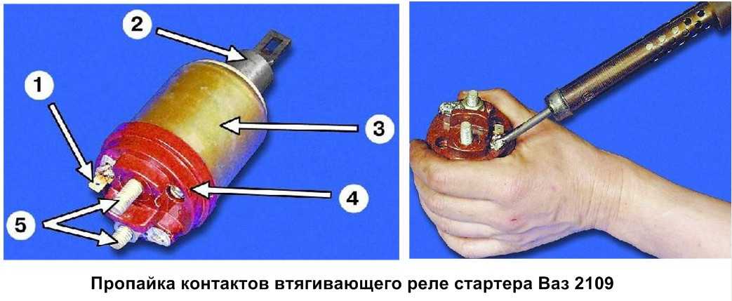 Проверить исправность реле