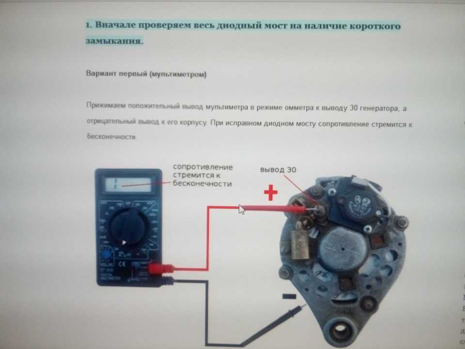 Проверка диодного моста приора