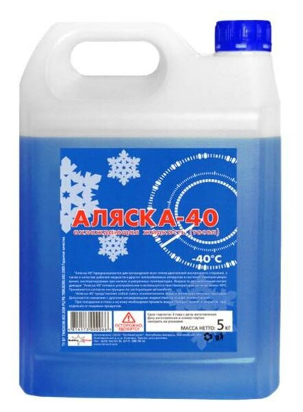 Антифриз состав: Состав антифриза. Разберем красный, зеленый и синий ...