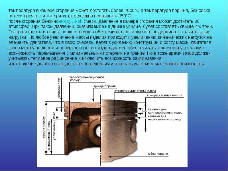 Главная камера сгорания как открыть wow