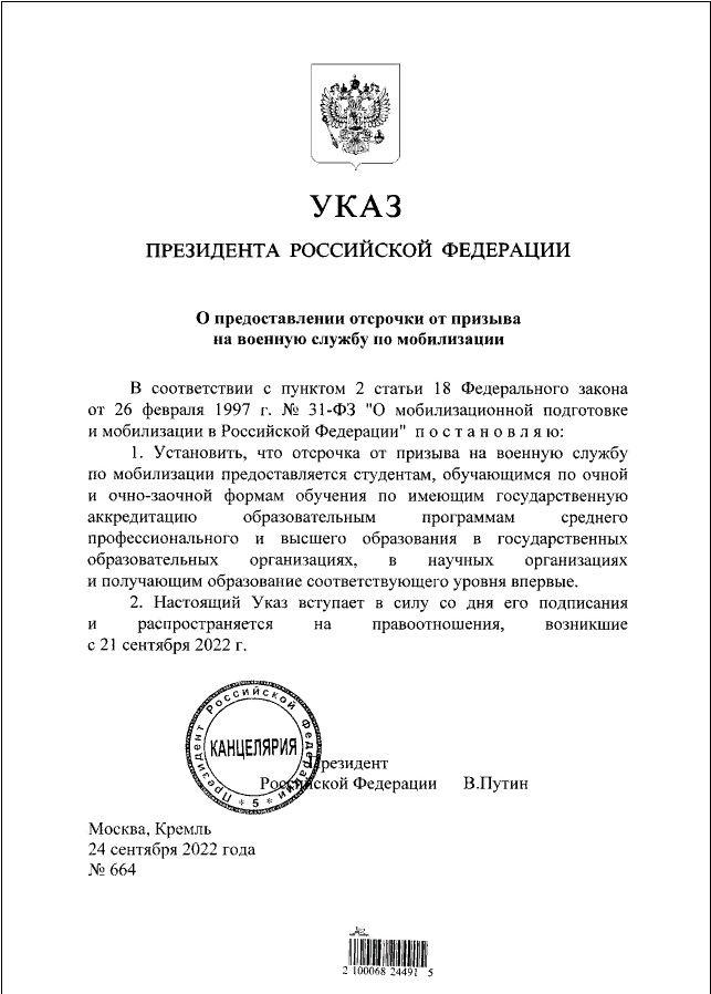 Расшифровка категорий в правах нового образца