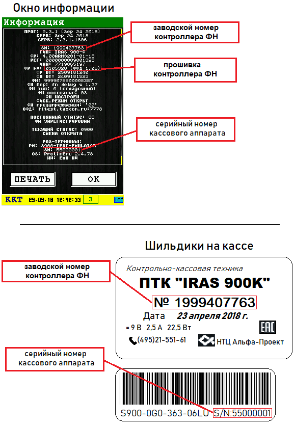 Россия серийный номер. Серийный номер аппарата d200. Серийный номер оперативной памяти e57c373d. PSP N 1008 серийный номер. Серийный номер изделия.