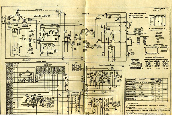 Магнитофон иж 306с схема электрическая принципиальная