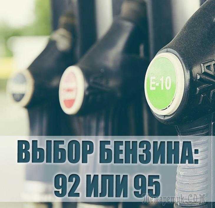 Авто на 100 бензине