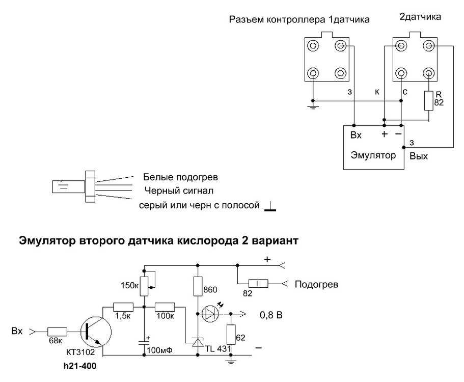 Электронная обманка для лямбда зонда схема