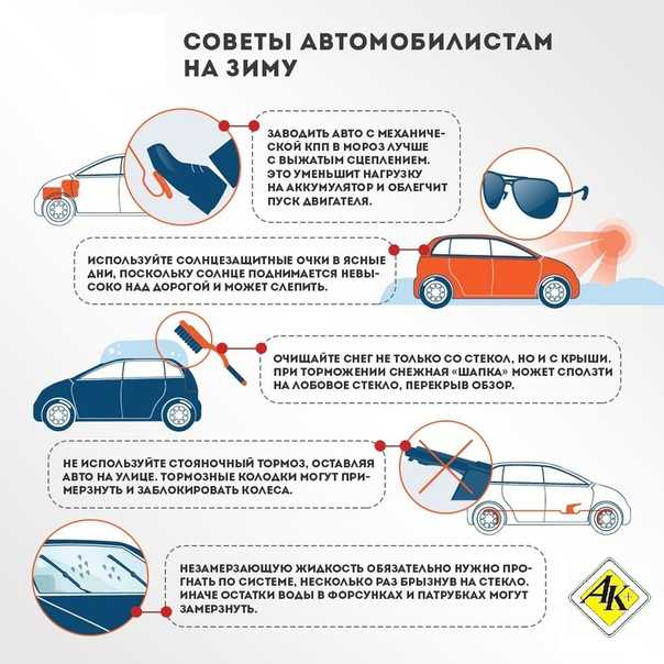 Завести машину с буксира