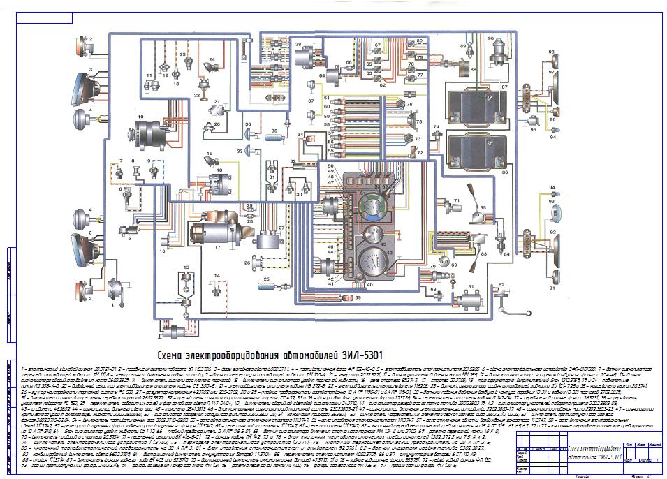 Электросхемы автомобиля зил 130