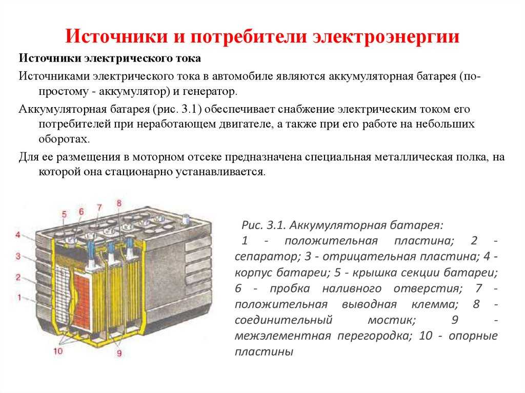 Причины неисправности генератора автомобиля