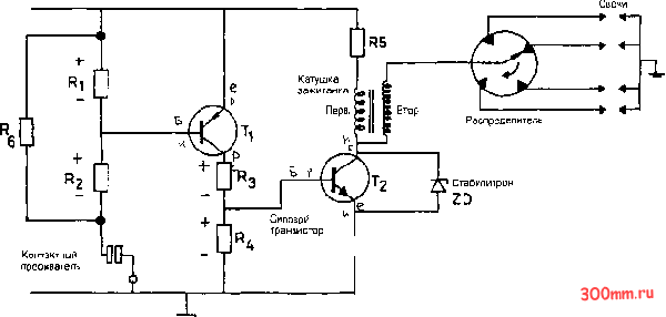 Схема контактно транзисторного зажигания